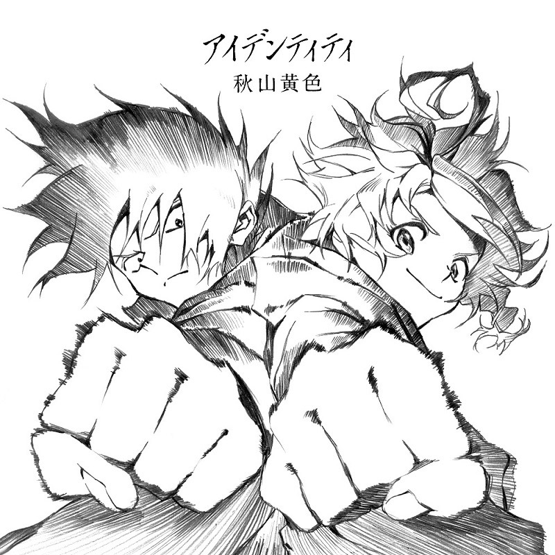 秋山黄色 Official Site 秋山黄色 Official Site